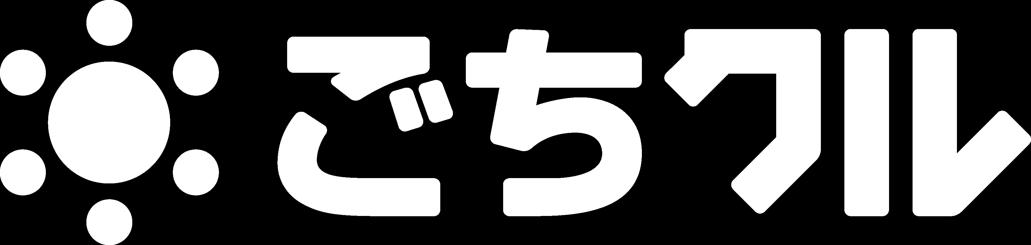 gochikuru