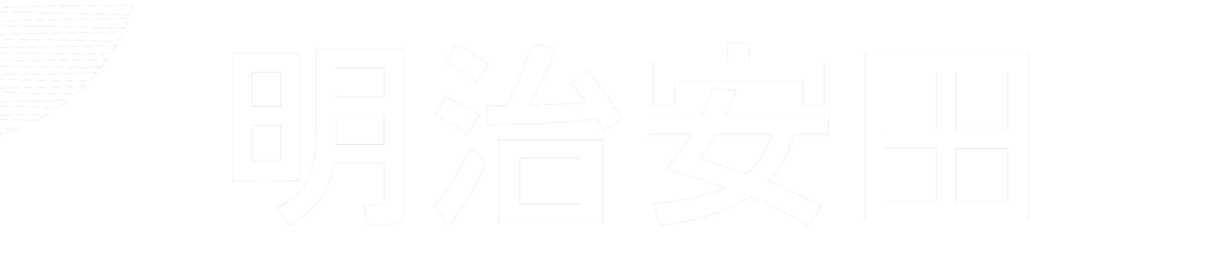 meijiyasuda